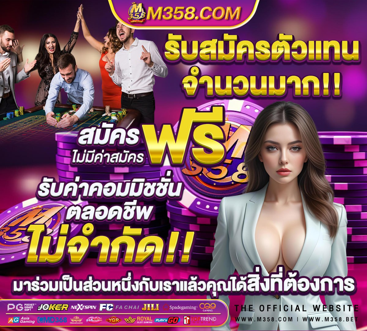 super slot ฟรี 50 ล่าสุด meet pg menu